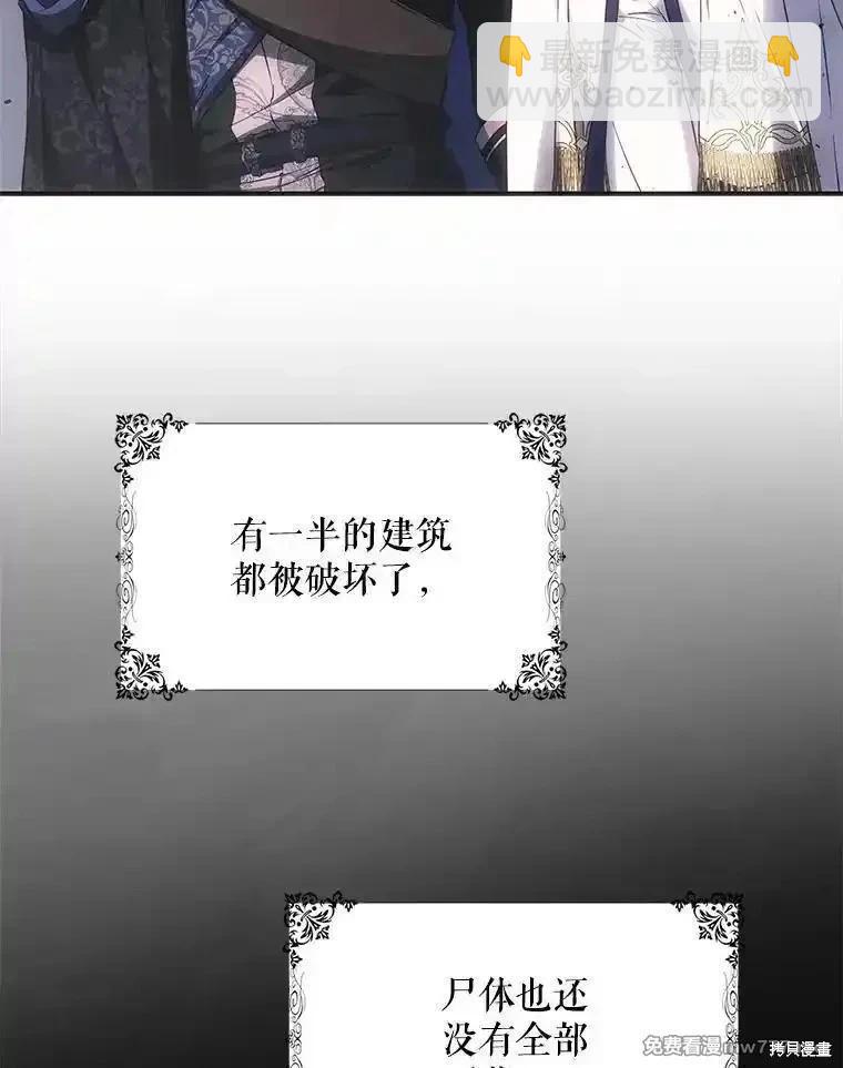 第108话34
