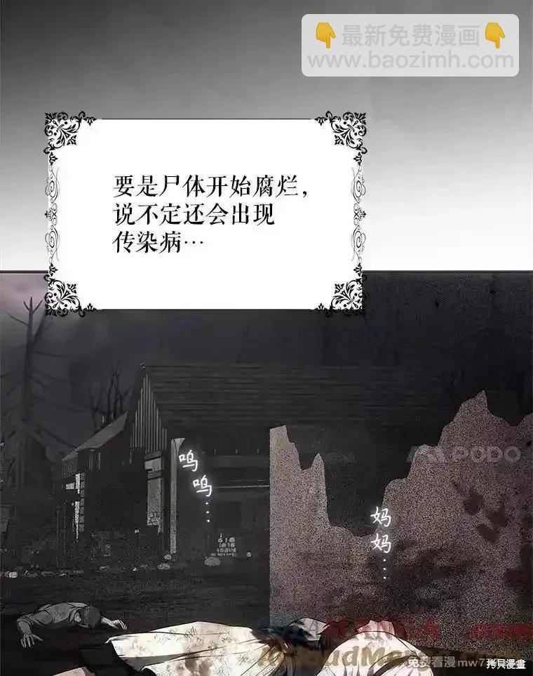 第108话36