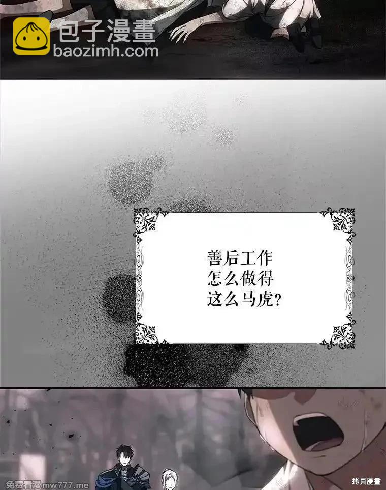 第108话37