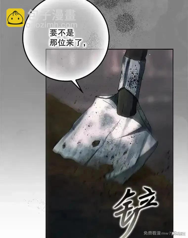 第108话39