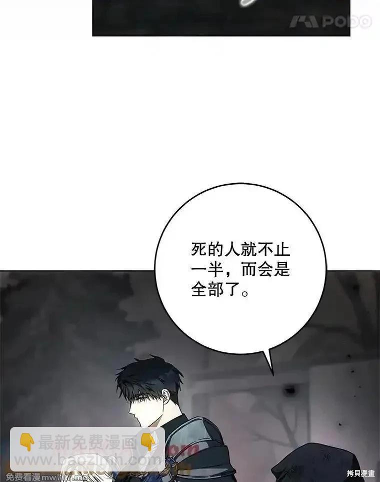 第108话40