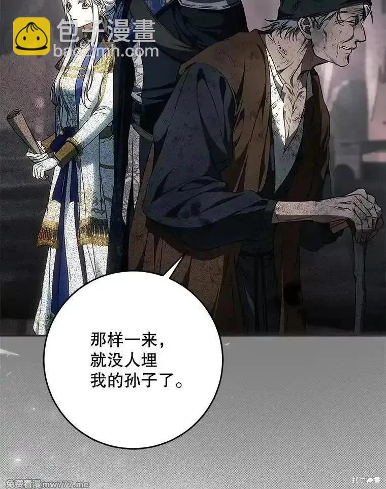 第108话41