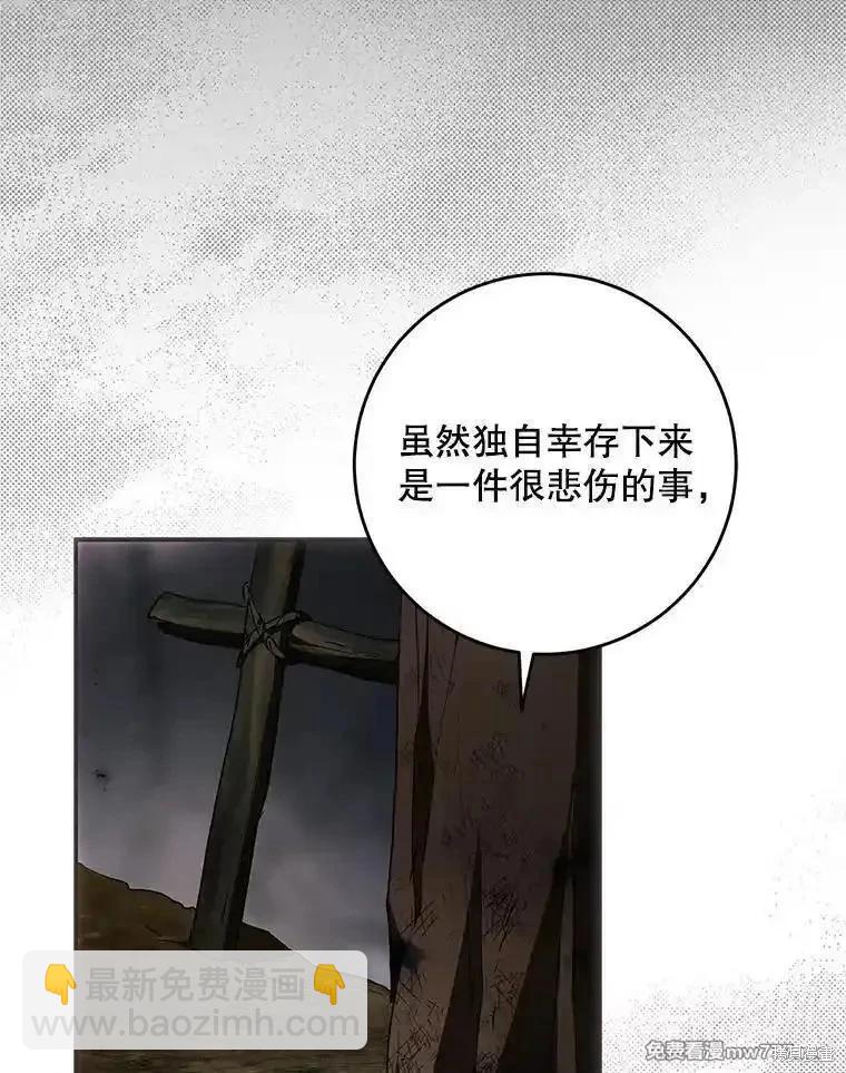 第108话42