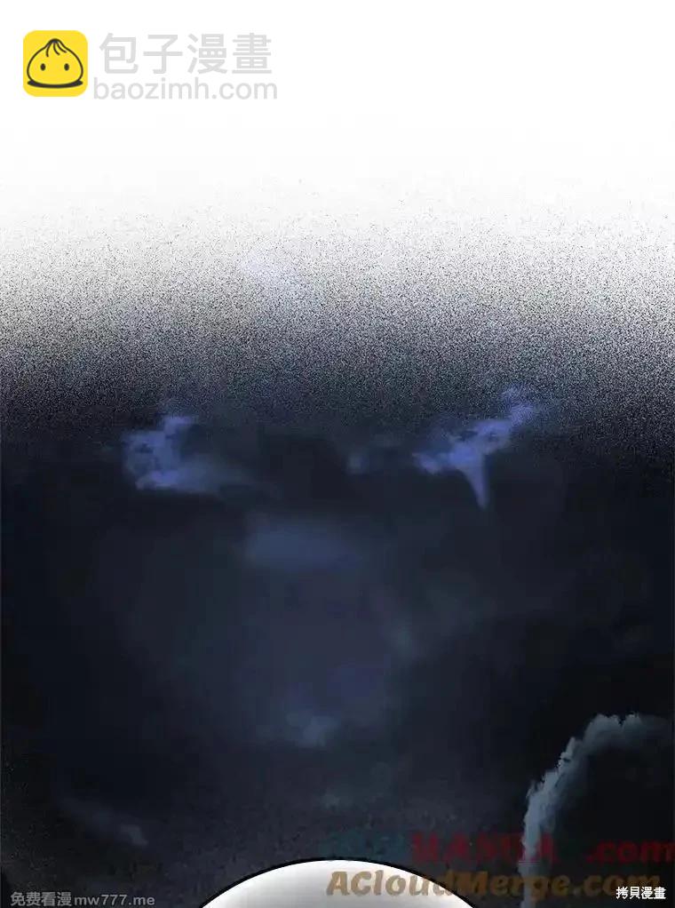 第108话44