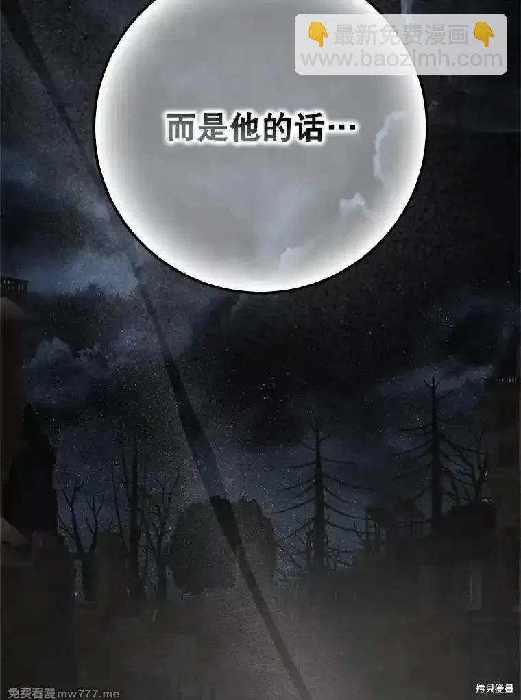 第108话45