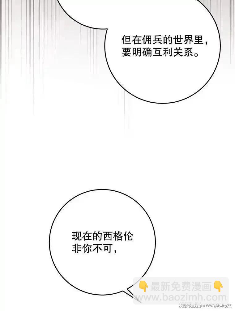 第108话5