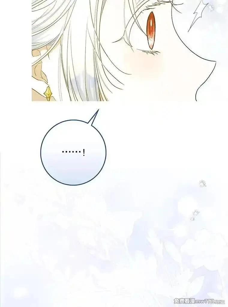 第108话54