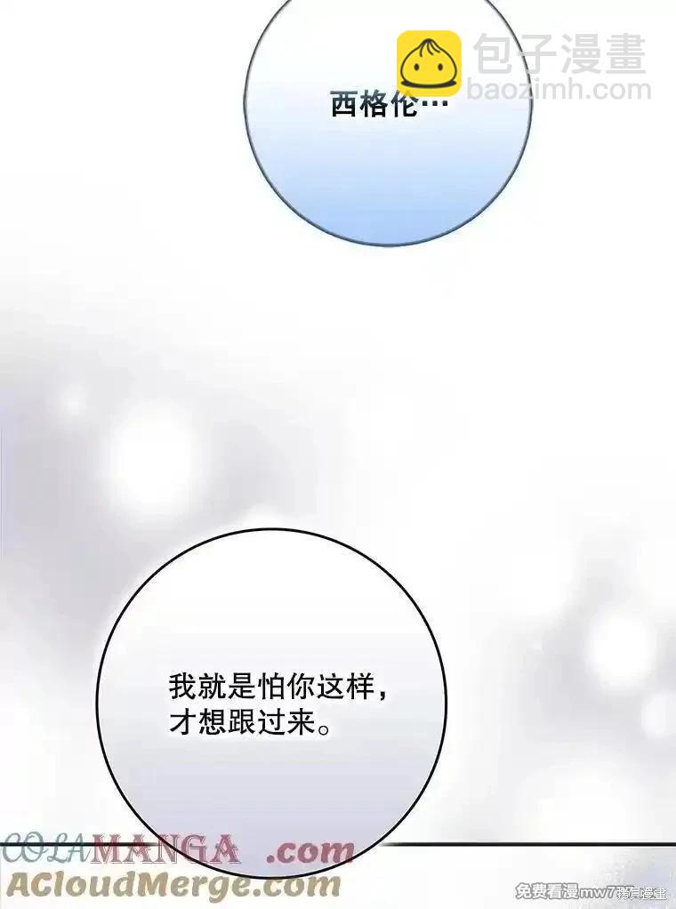 第108话56