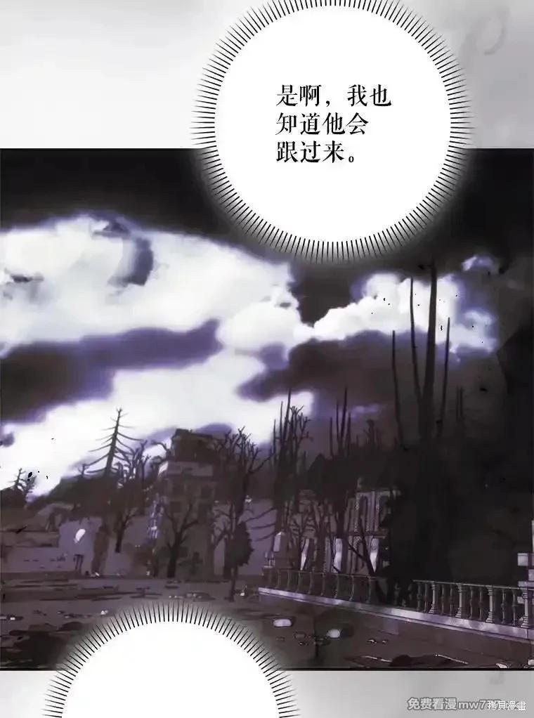 第108话58