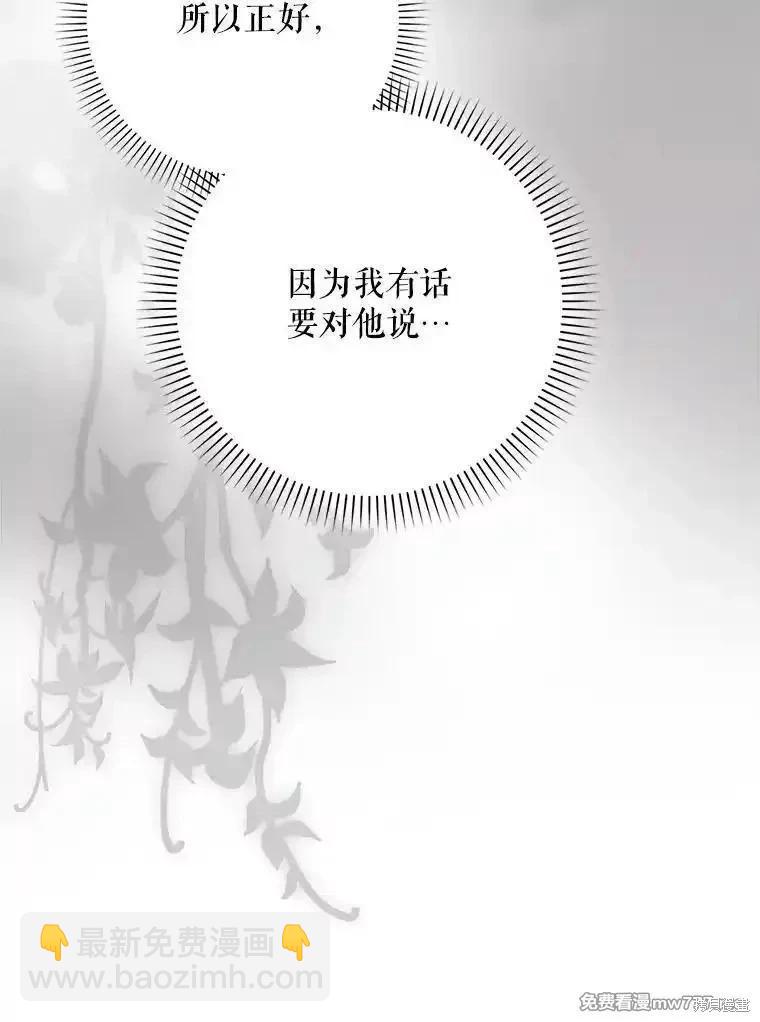 第108话59