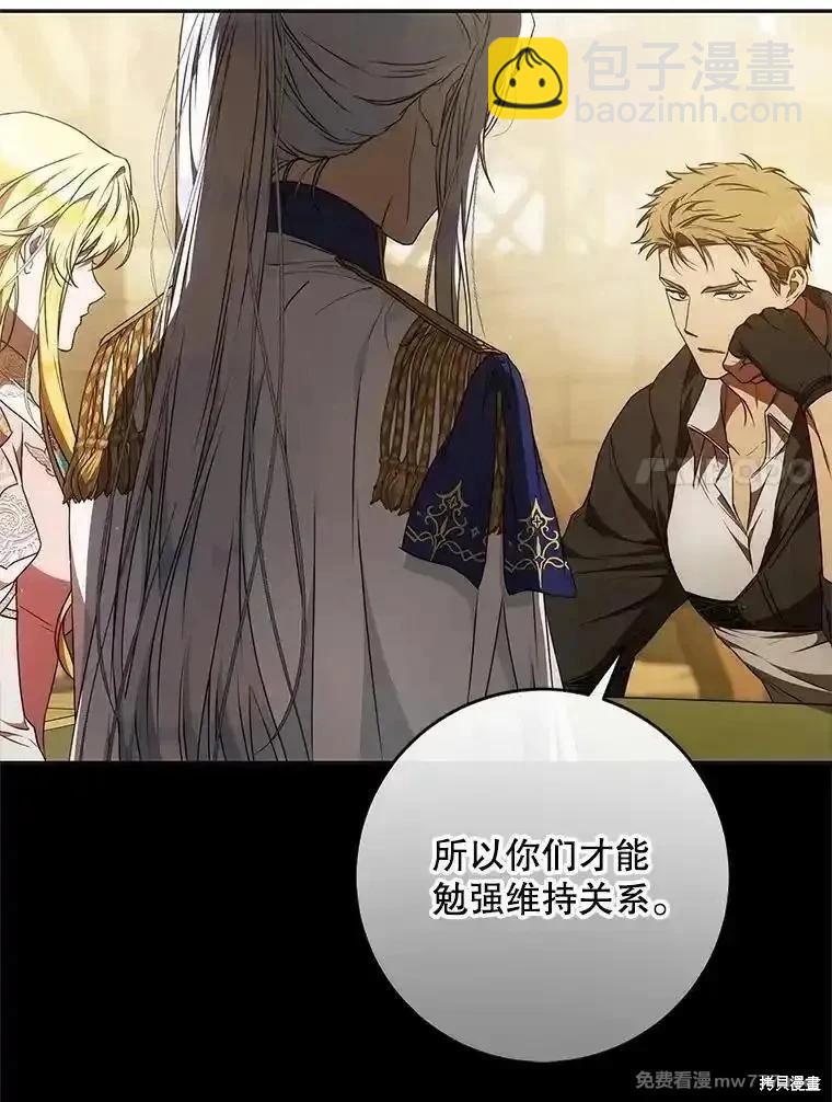 第108话6
