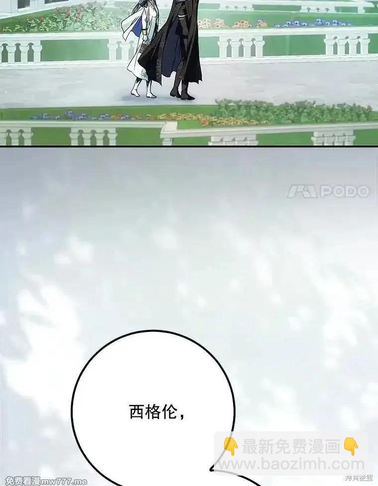 第108话63