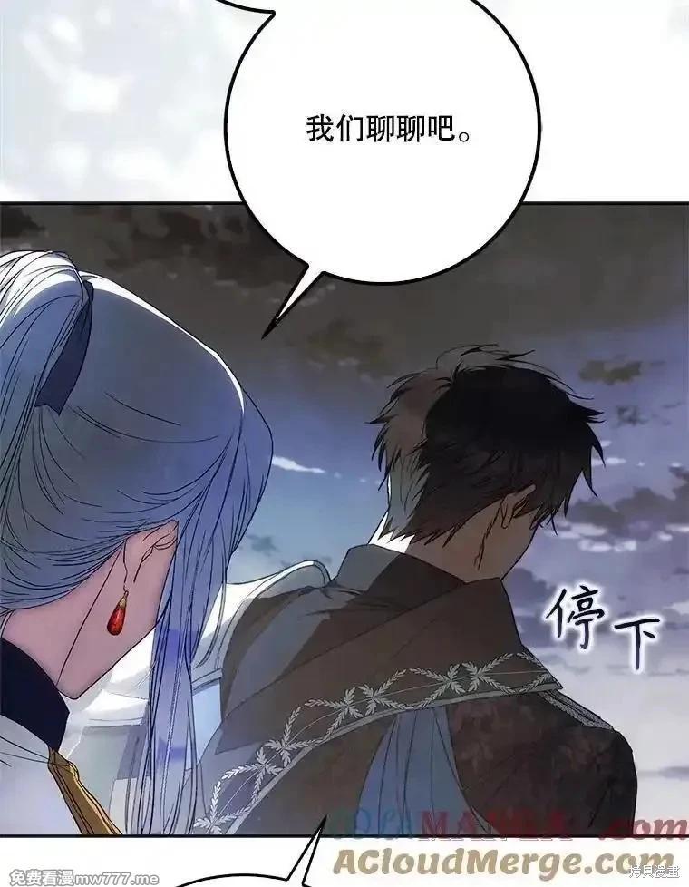 第108话64