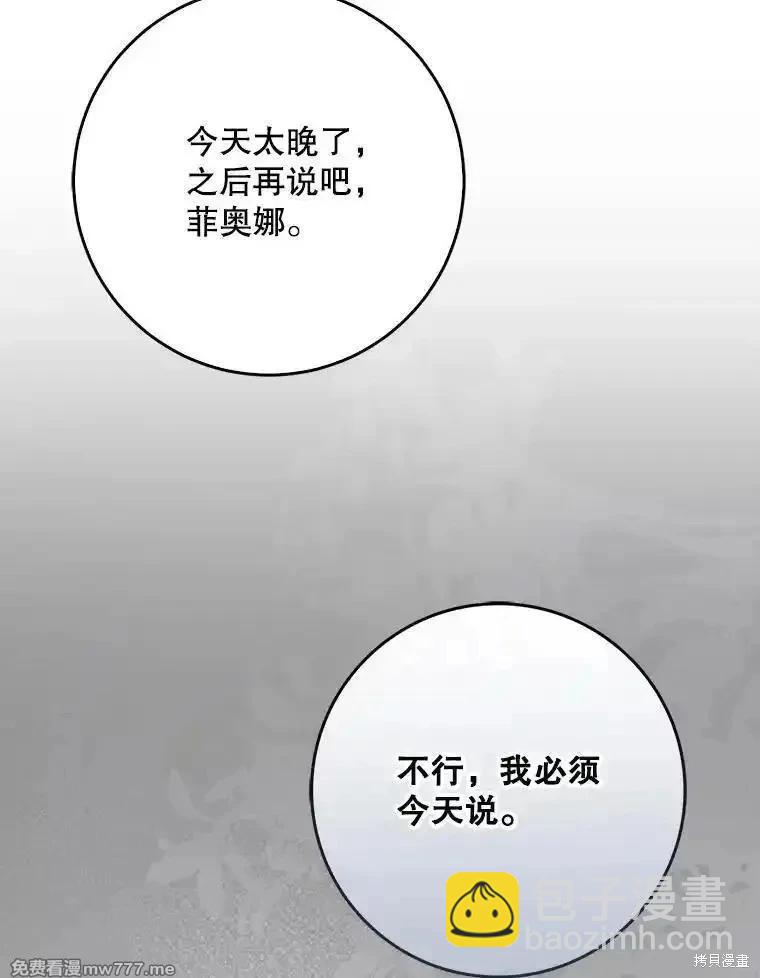 第108话65