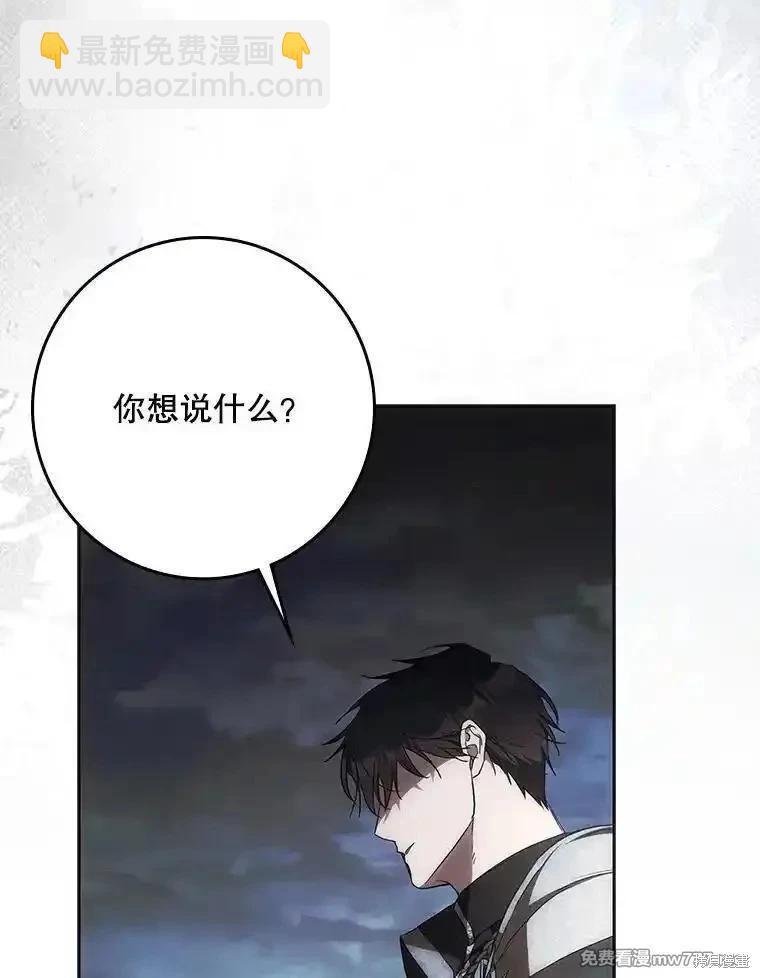 第108话67