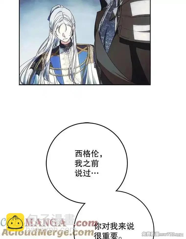 第108话68