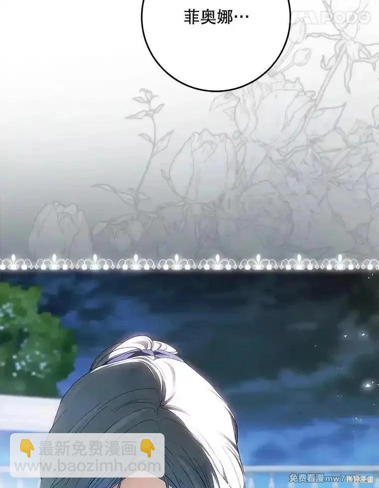 第108话70