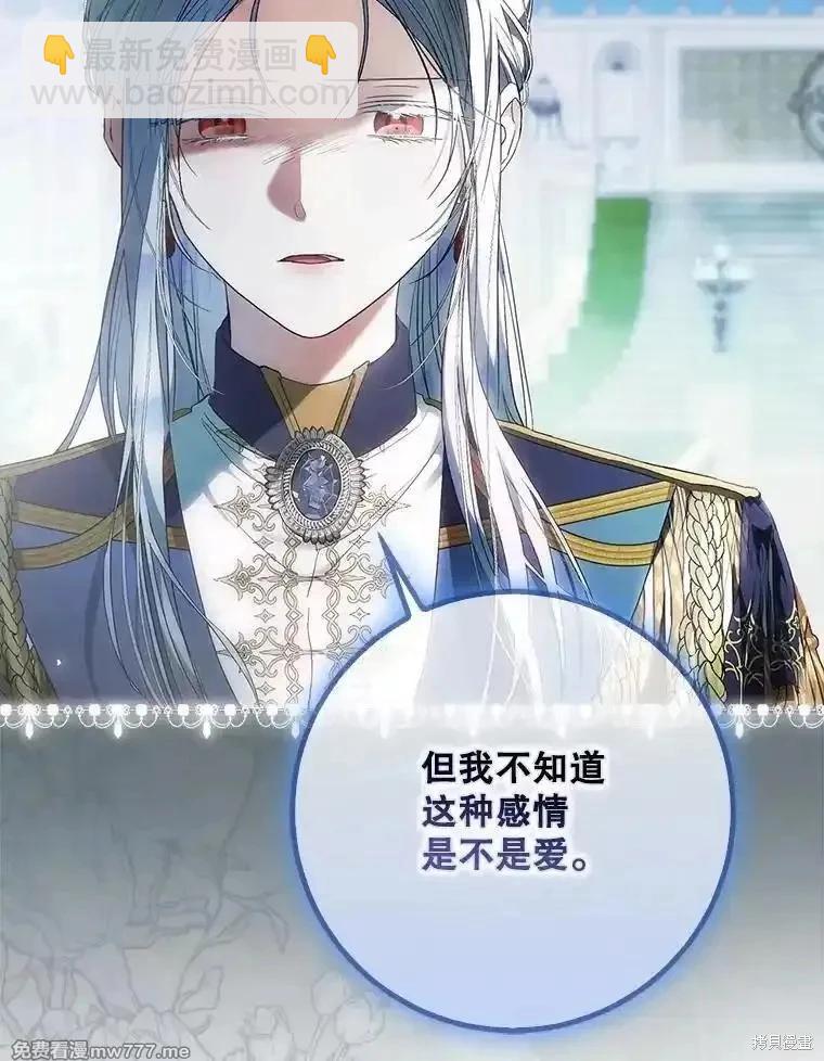 第108话71