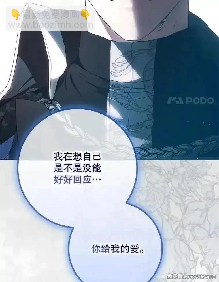 第108话73