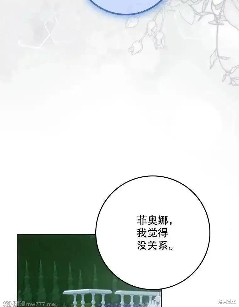 第108话74