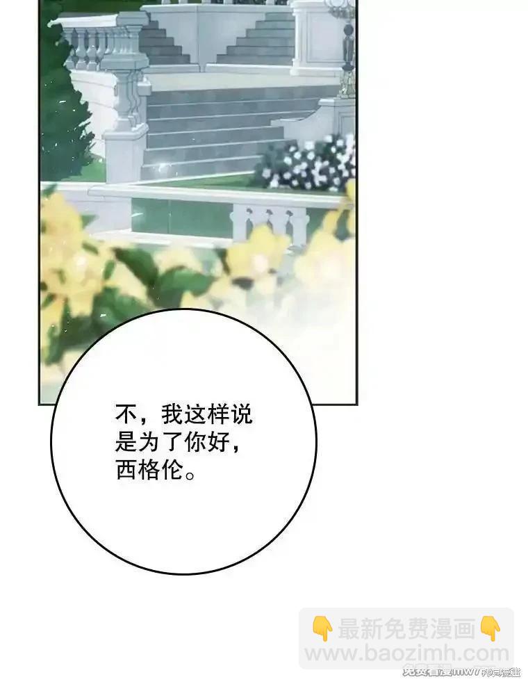 第108话75