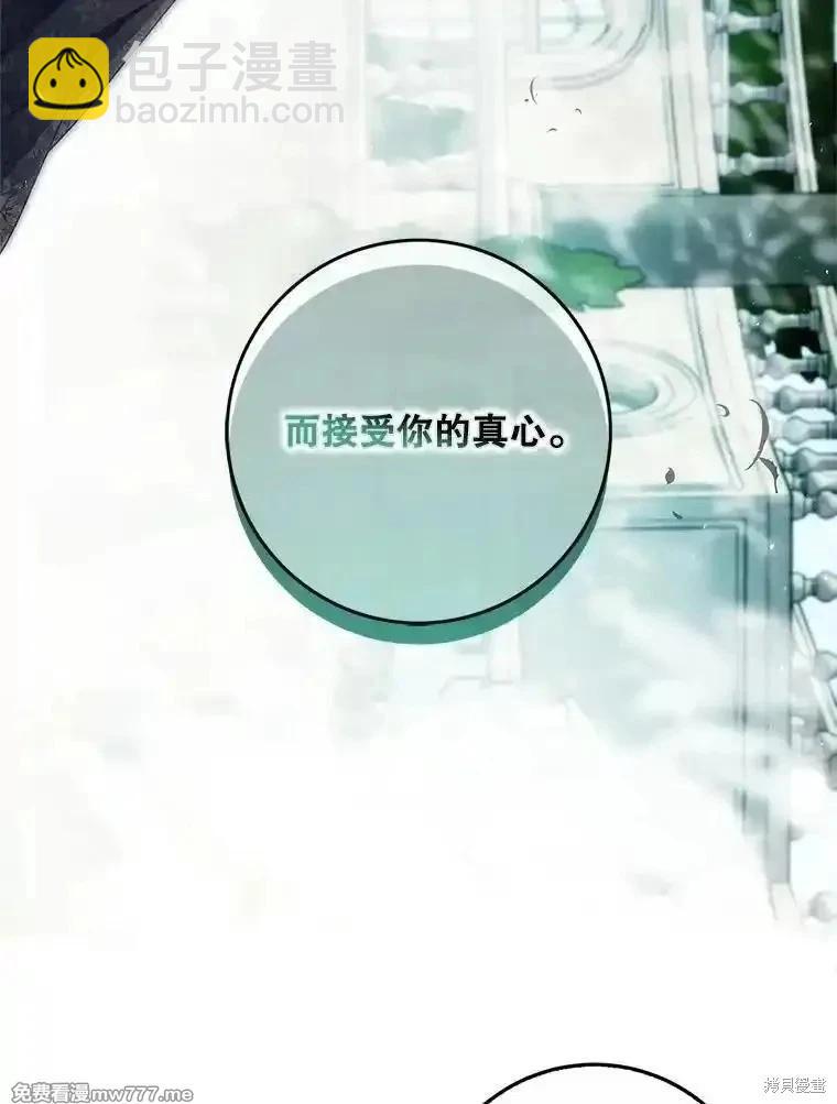 第108话78