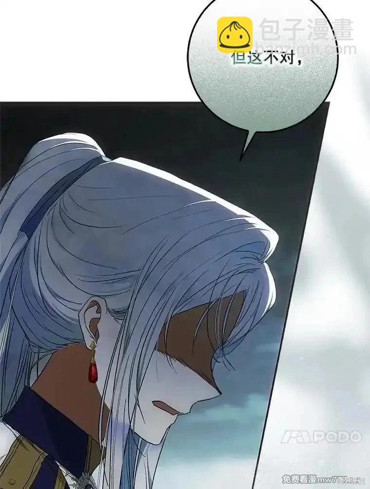 第108话79