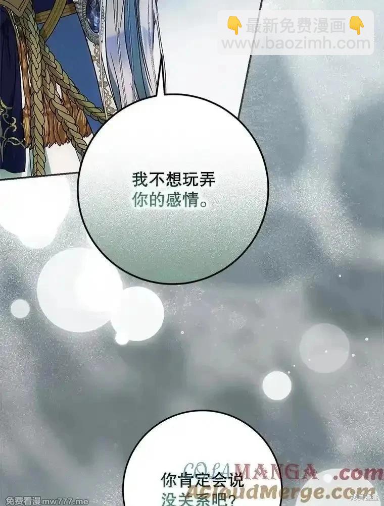第108话80