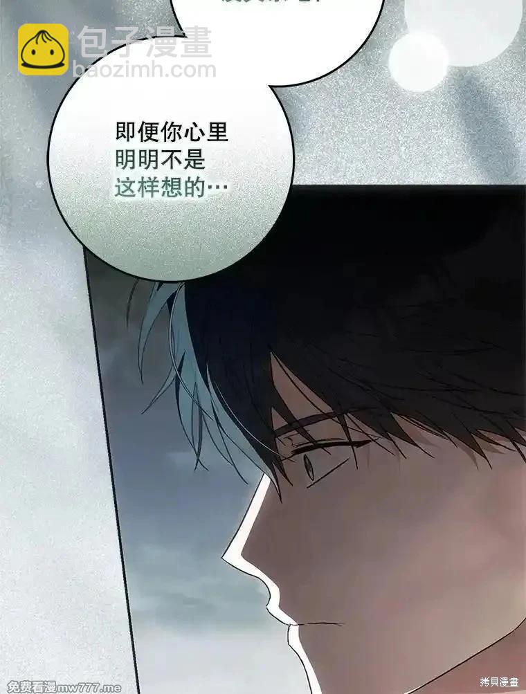 第108话81