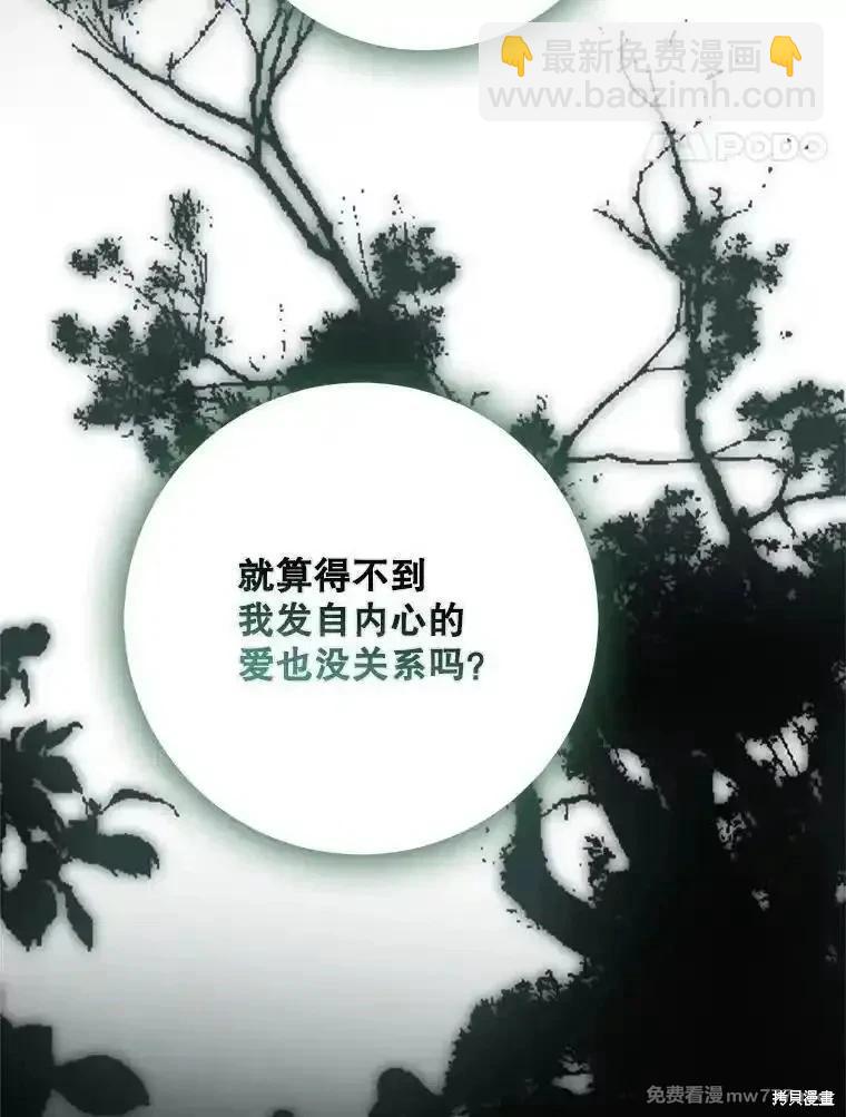 第108话83