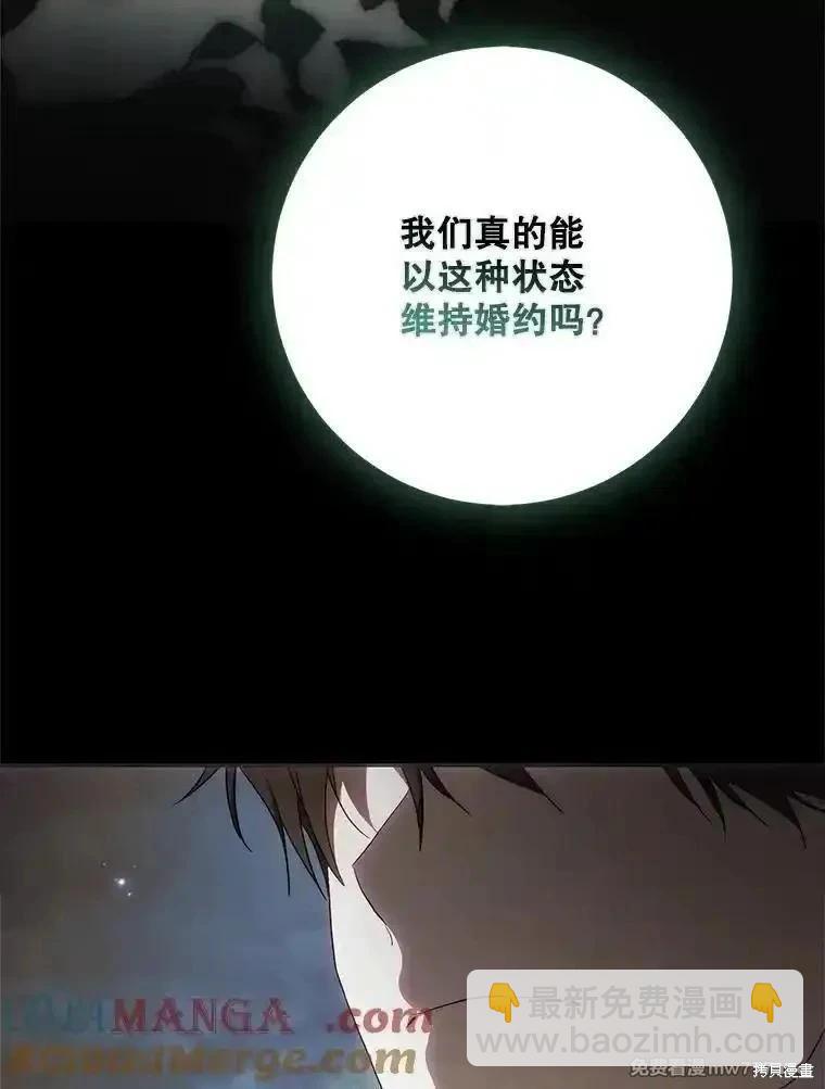 第108话84
