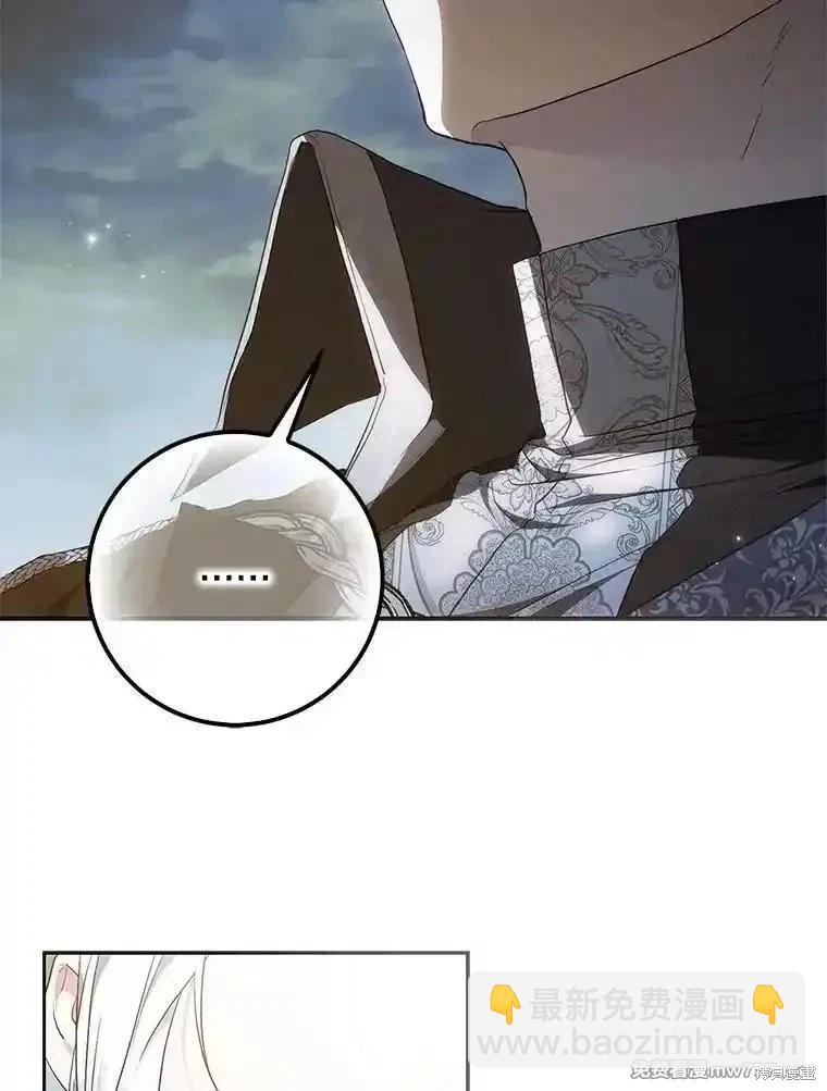 第108话85