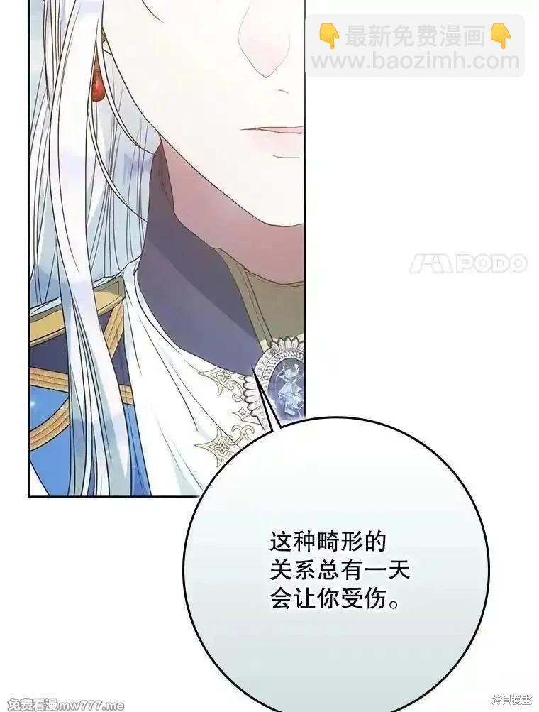 第108话86
