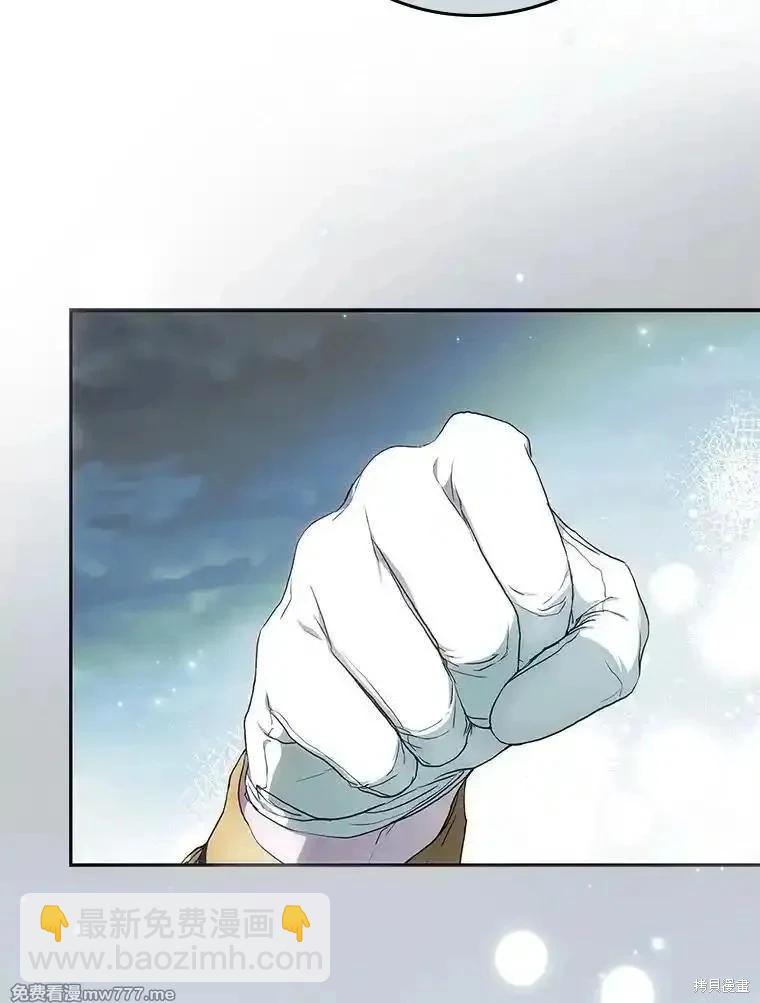 第108话87