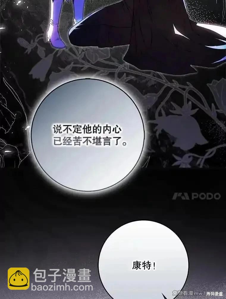 第108话9