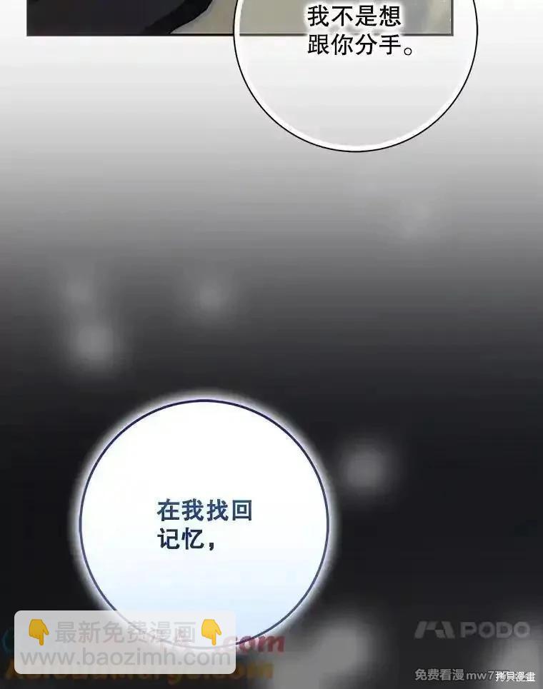 第108话92