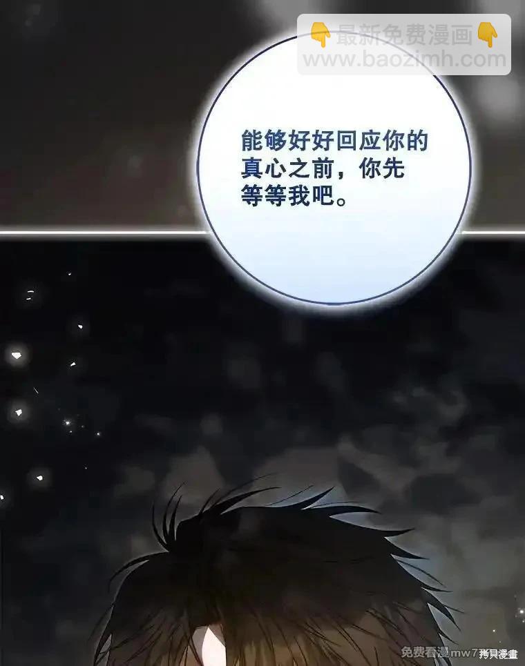 第108话93
