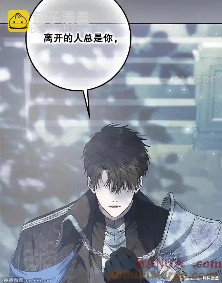 第108话96