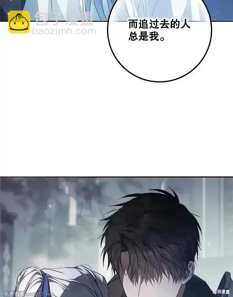 第108话98