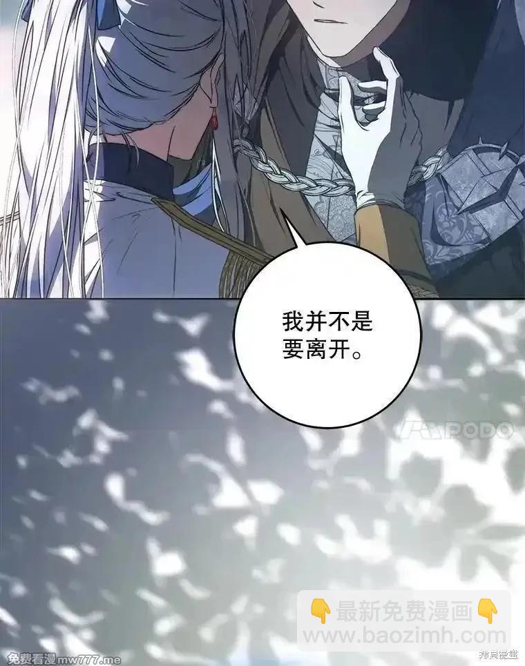 第108话99