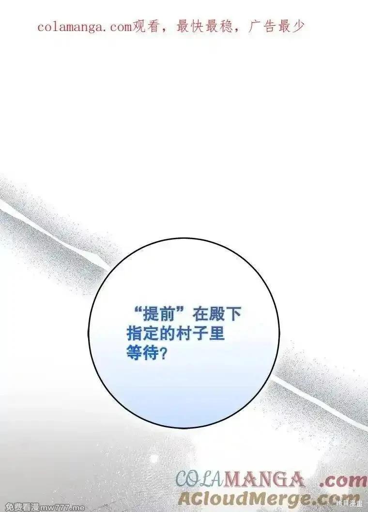 第109话0