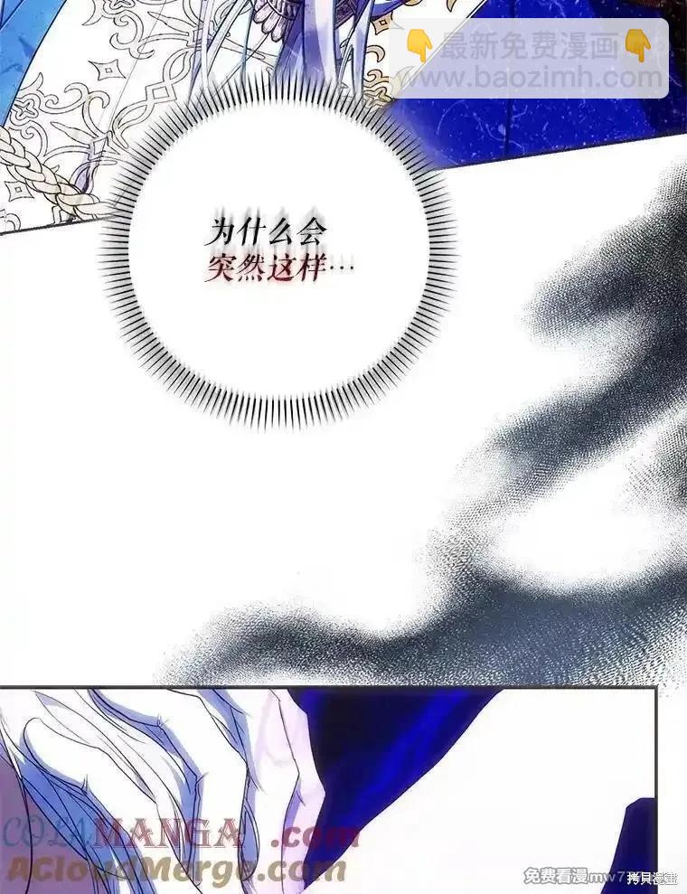 第109话104