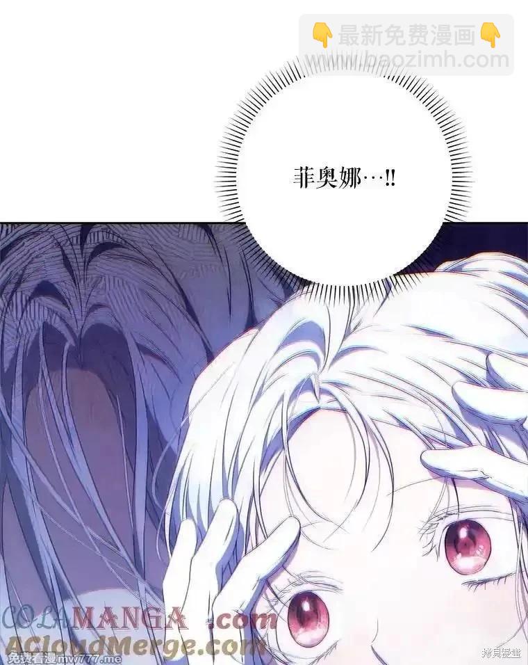 第109话108
