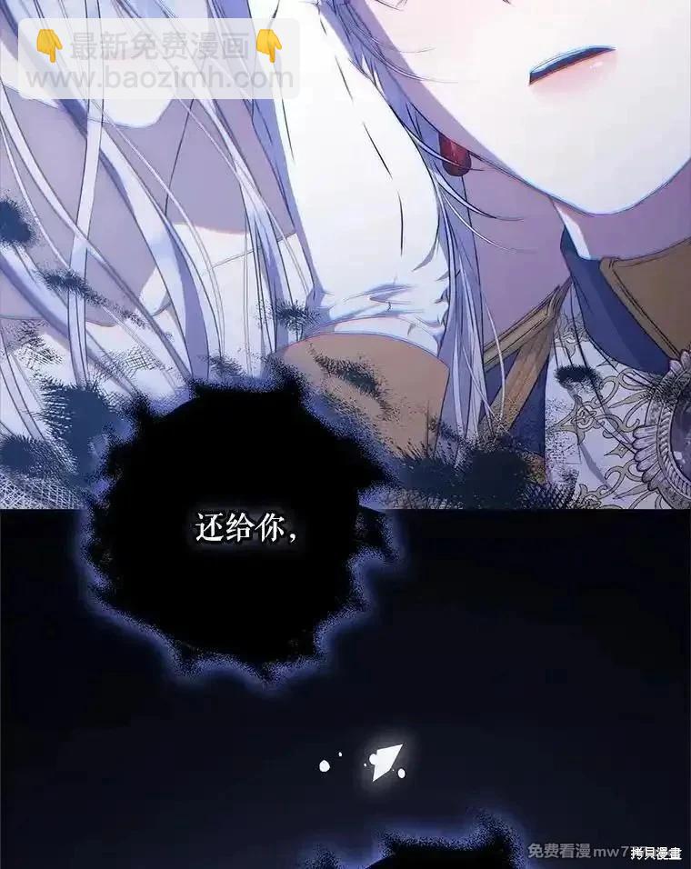 第109话109