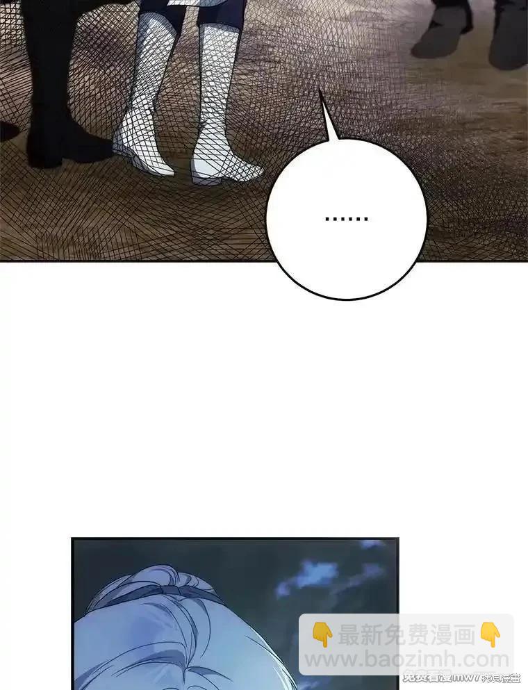第109话11