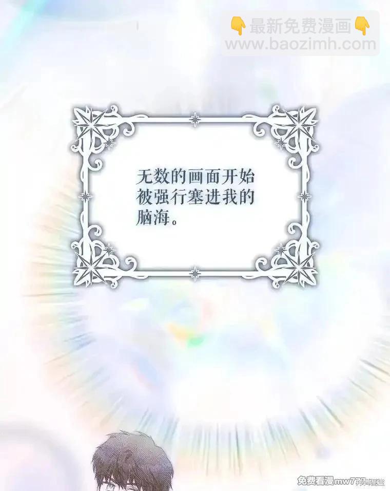 第109话113