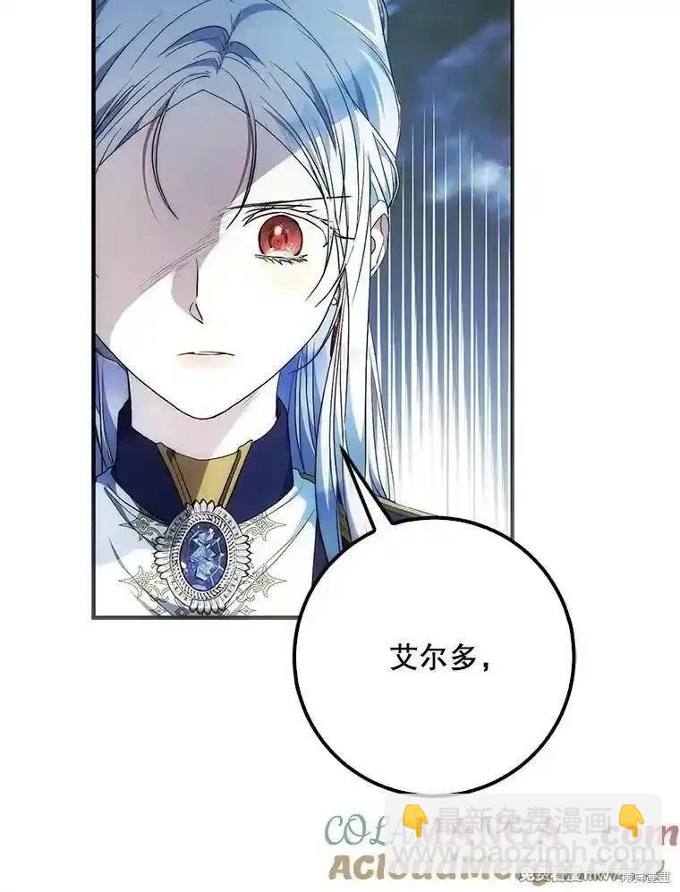 第109话12