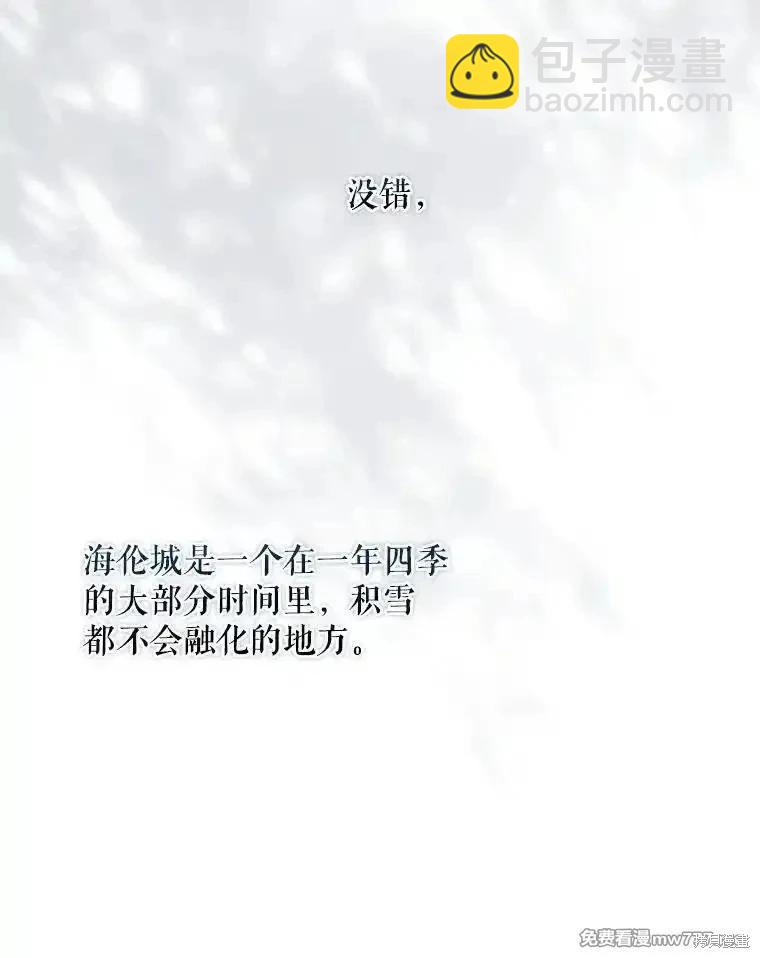 第109话121