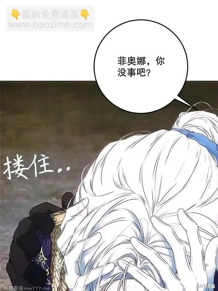 第109话125