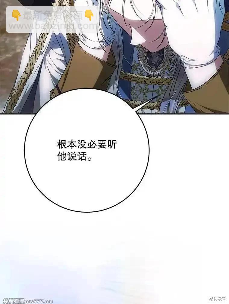 第109话126